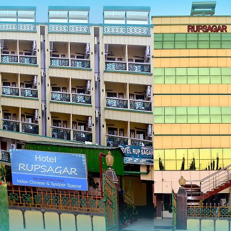 דיגה Hotel Rupsagar מראה חיצוני תמונה